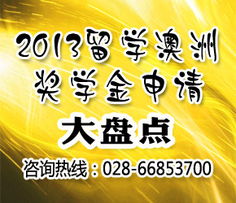 成都出國留學(xué)全指南 如何選擇合適的中介與留學(xué)國家
